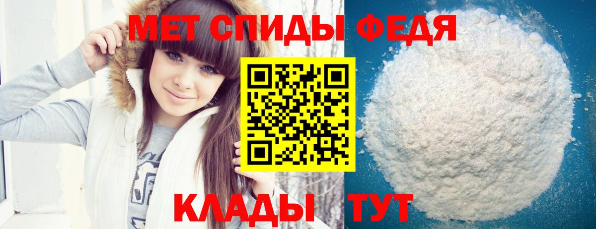 АМФ 98% Новотроицк