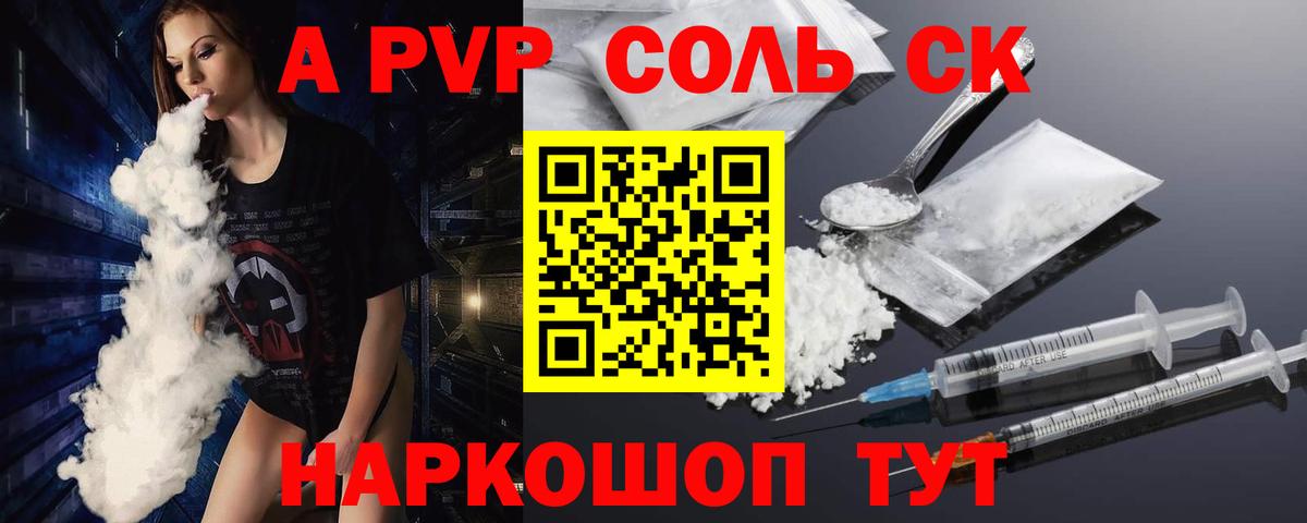Мефедрон кристаллы  Вход с VPN  Кокаин  NBOMe  Цена  Новотроицк  МАРИХУАНА  Гашиш 