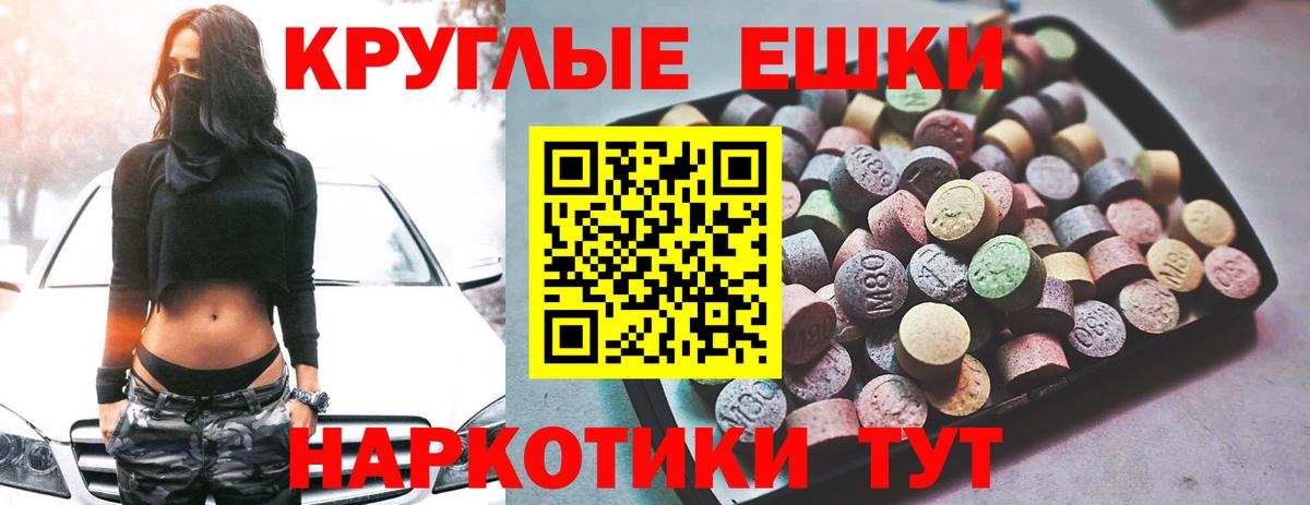 Экстази  Экстази louis Vuitton  Вход с VPN  Новотроицк  ЭКСТАЗИ диски 