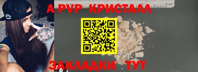 меф VHQ Ставрополь