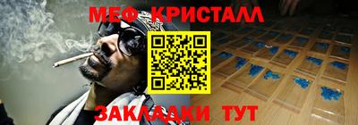 каннабис Татарск