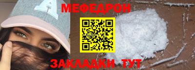 меф VHQ Ставрополь