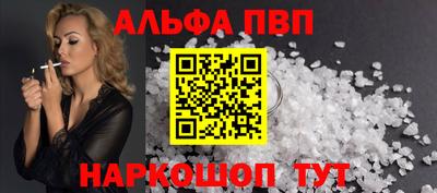 spice Тверь
