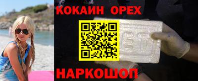 меф VHQ Ставрополь