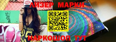 герыч Старая Купавна