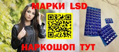 герыч Старая Купавна
