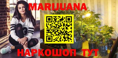 каннабис Татарск
