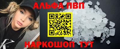 каннабис Татарск