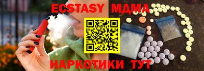 герыч Старая Купавна