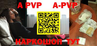 меф VHQ Ставрополь