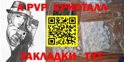 меф VHQ Ставрополь