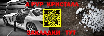 герыч Старая Купавна