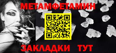 герыч Старая Купавна