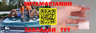 меф VHQ Ставрополь