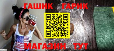 каннабис Татарск