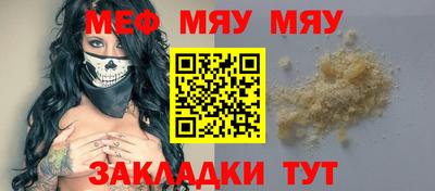 герыч Старая Купавна