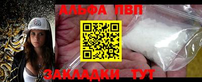 герыч Старая Купавна