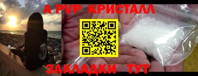 герыч Старая Купавна