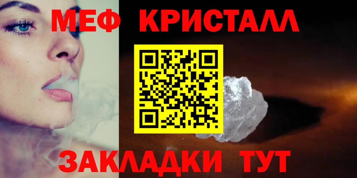 Амфетамин Новотроицк
