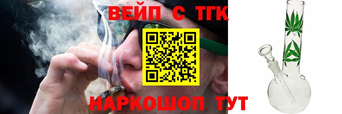 Дистиллят ТГК концентрат Новотроицк