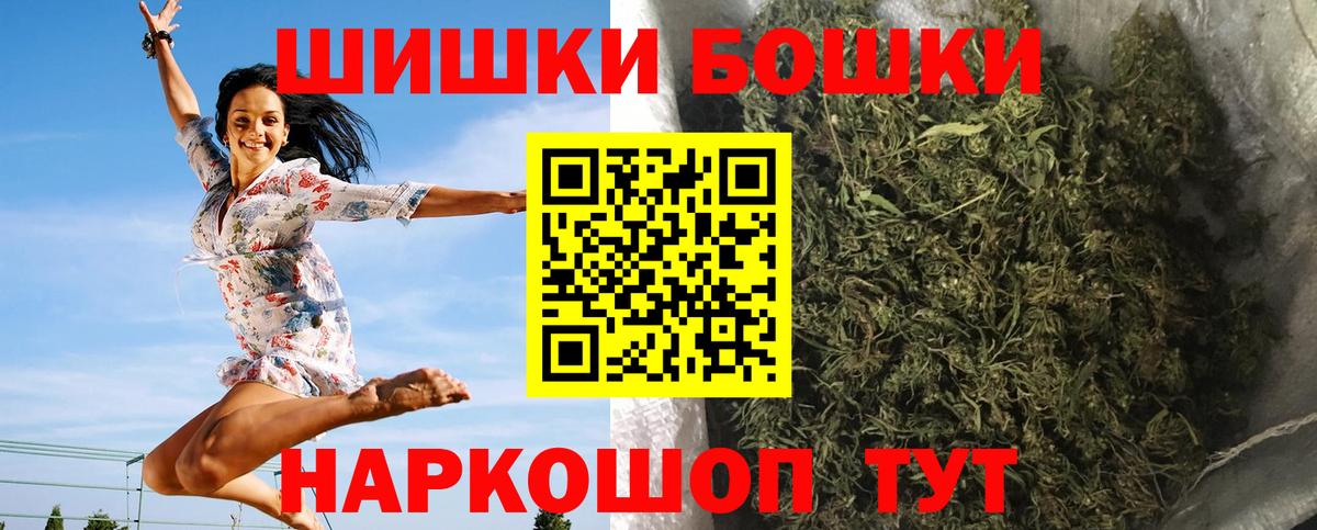 Канабис семена Новотроицк